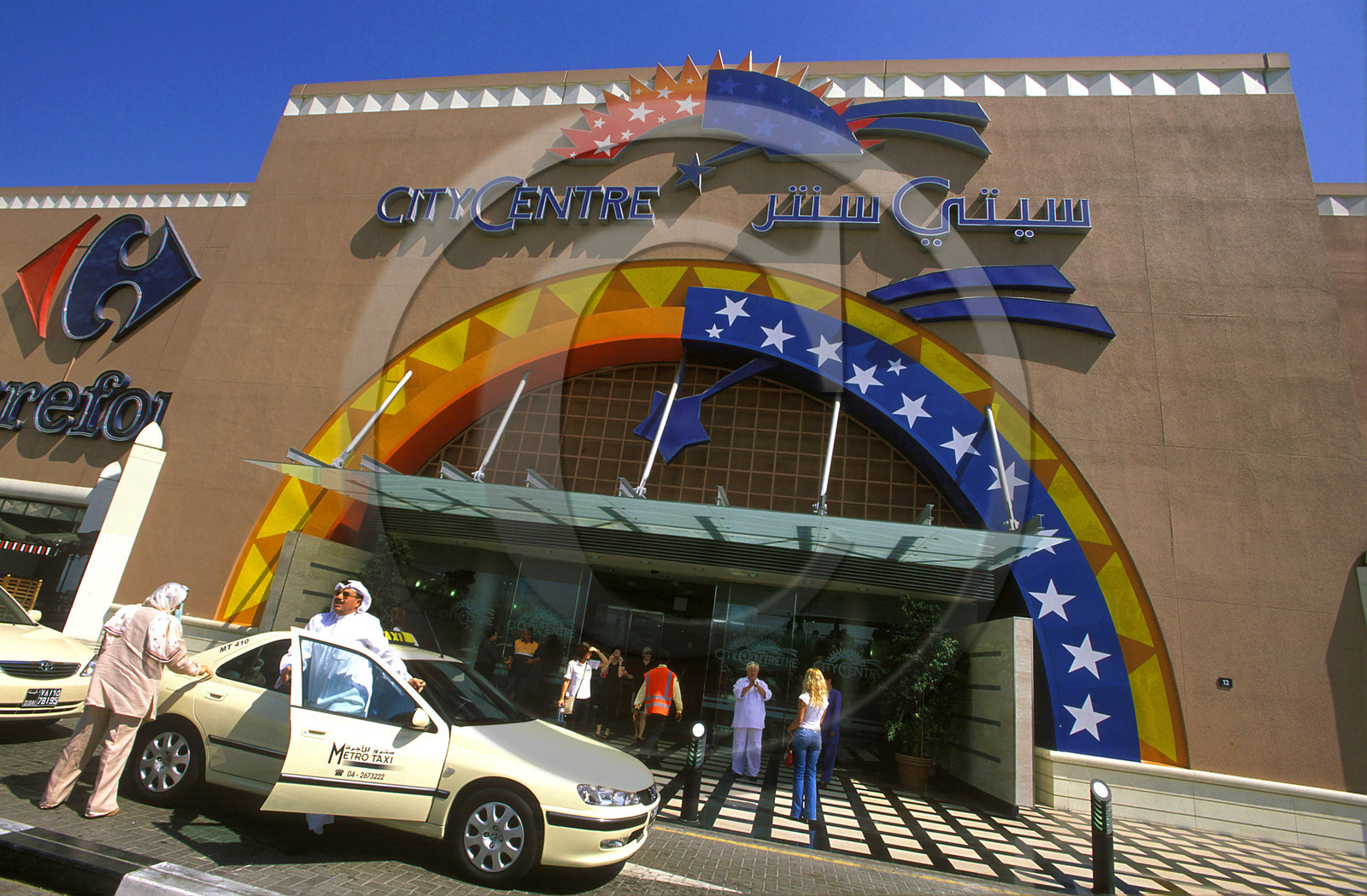 Dubaï. Émirats Arabes Unis