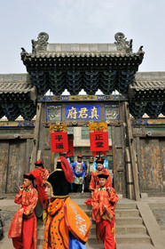 Chine, Pingyao