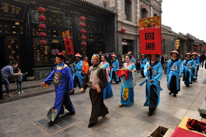 Chine, Pingyao