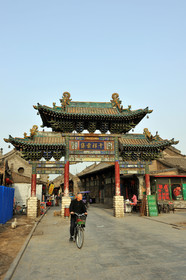 Chine, Pingyao