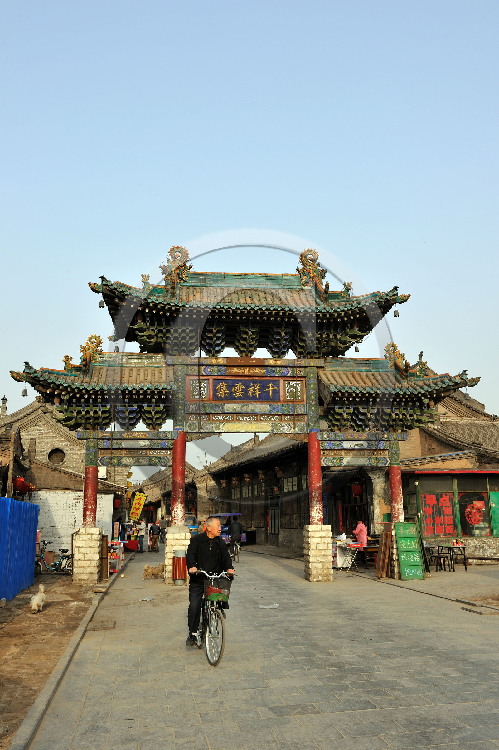 Chine, Pingyao