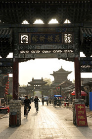 Chine, Pingyao